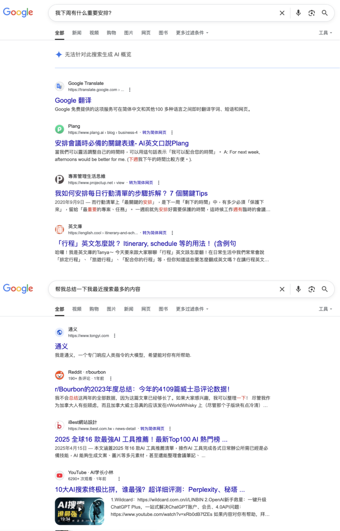 Perplexity Comet浏览器,拉开了AI流量入口战的序幕