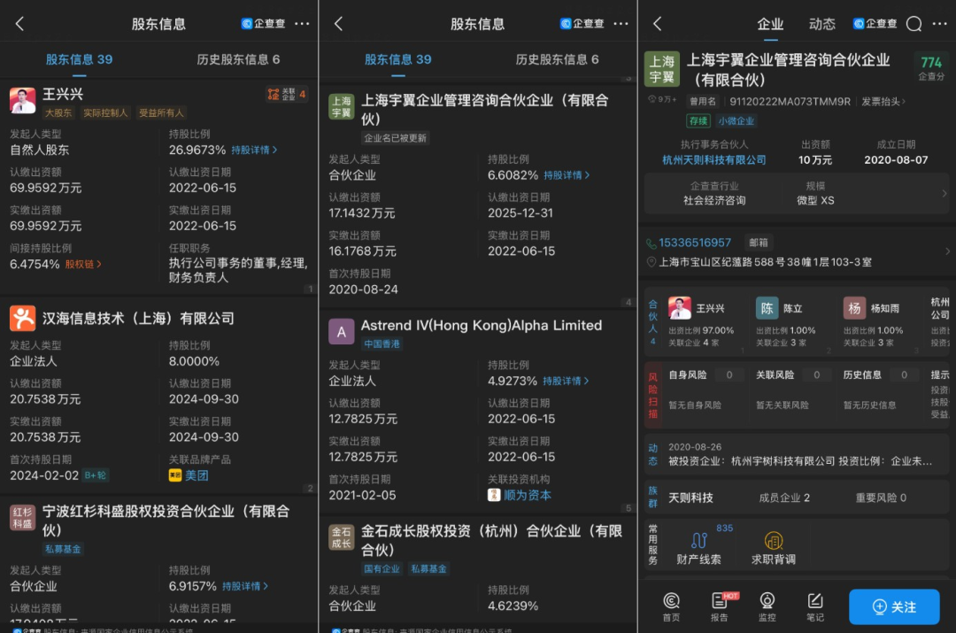 王兴兴抢跑 “具身智能” 红利，宇树产业链能否啖头汤？