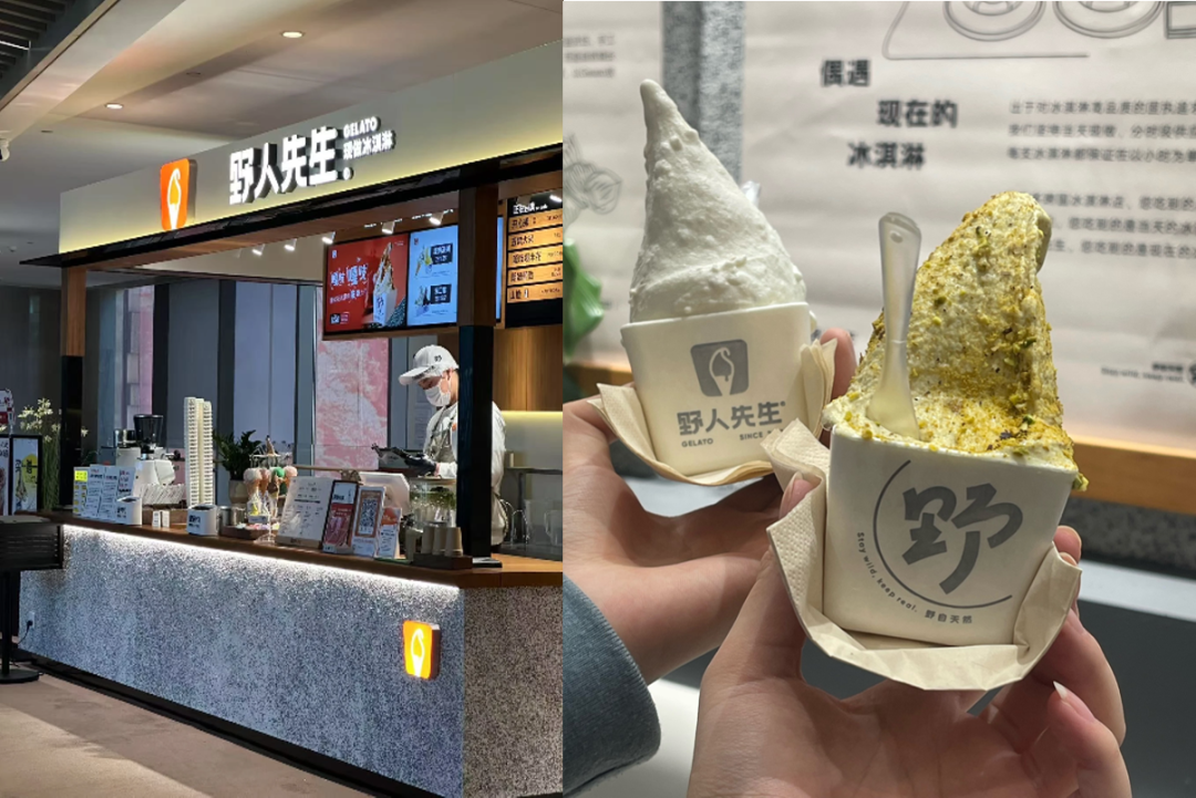 雪糕刺客，开始批量倒闭了？