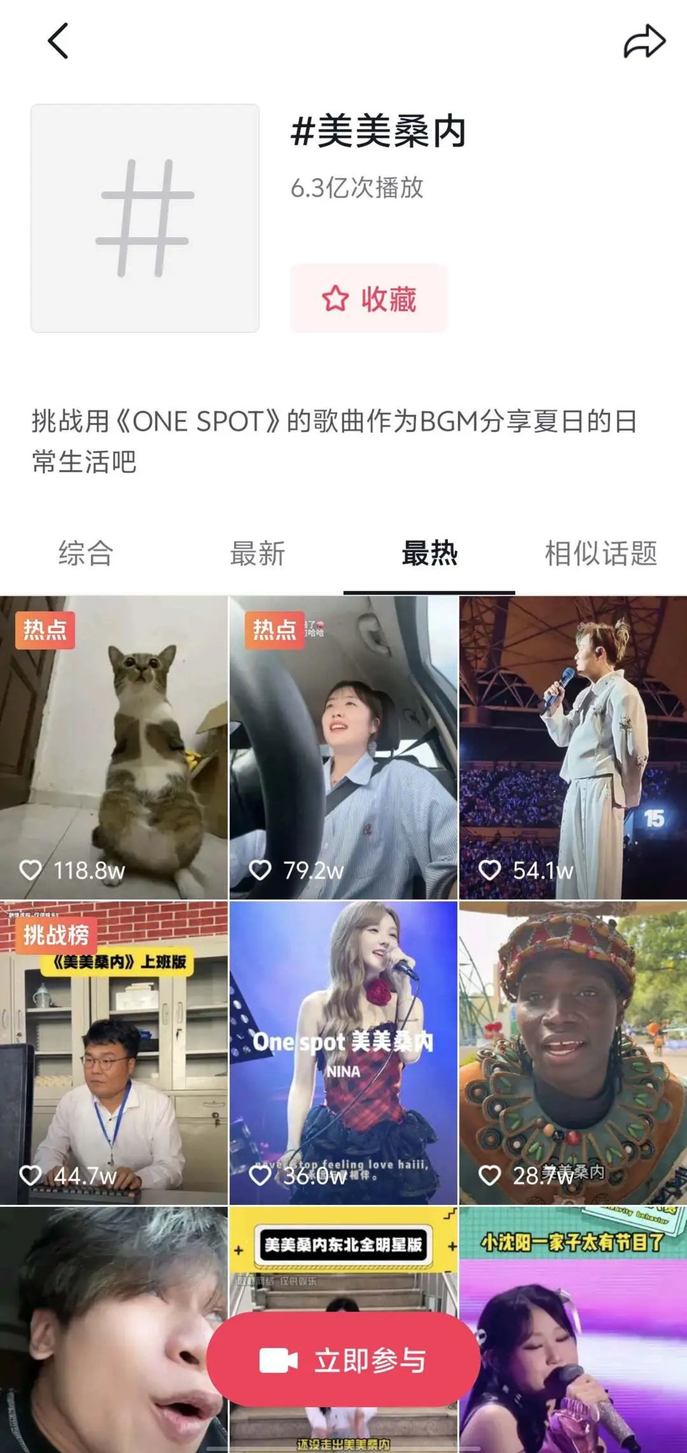 内娱星二代,已团灭