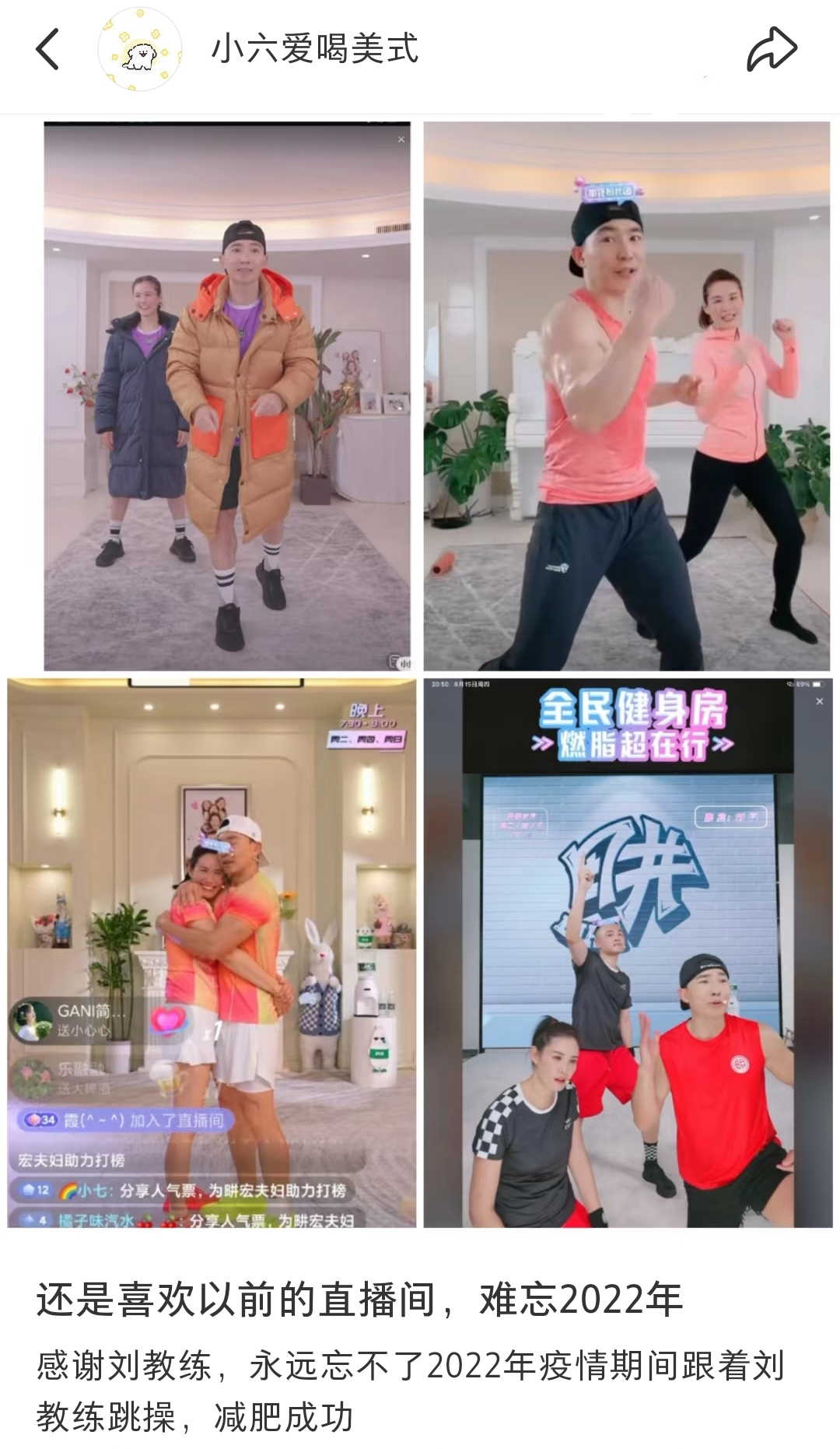 明星成为IP的N种方式