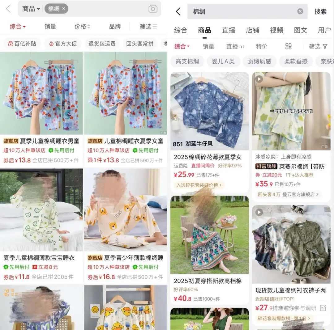 穿什么lululemon，“棉绸”才是夏天的神
