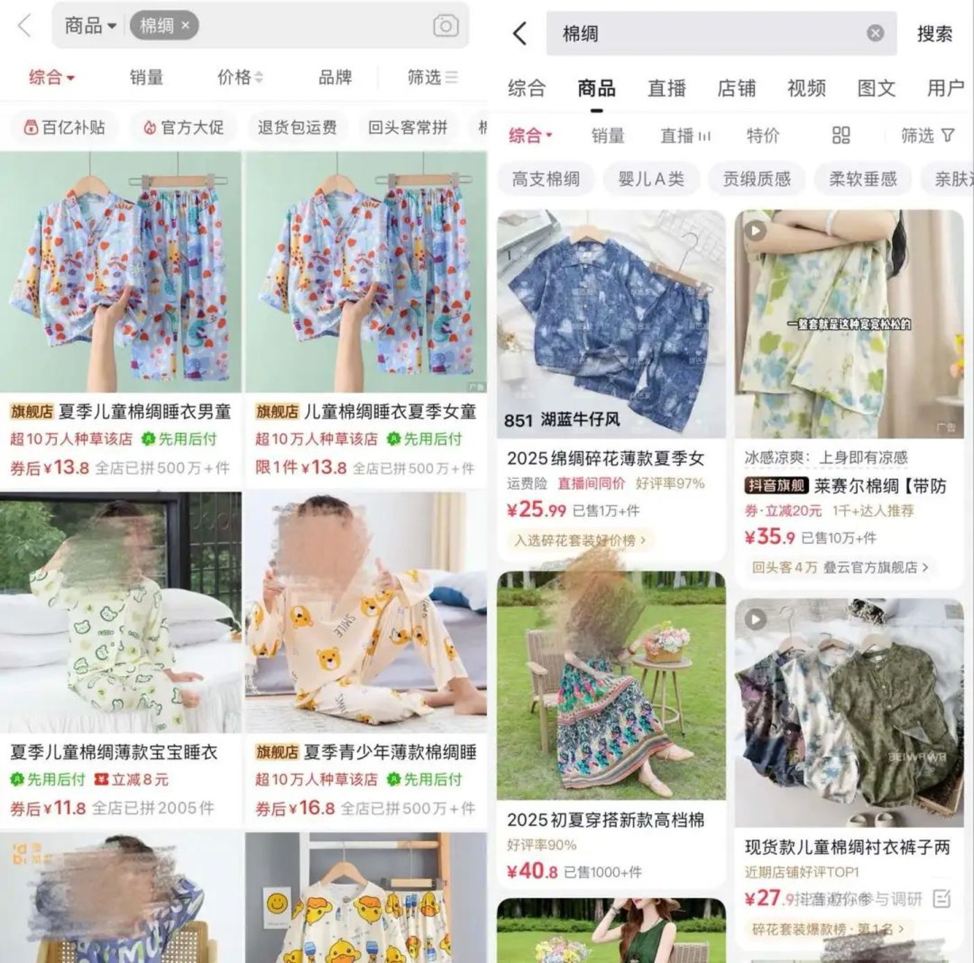 穿什么lululemon,“棉绸”才是夏天的神