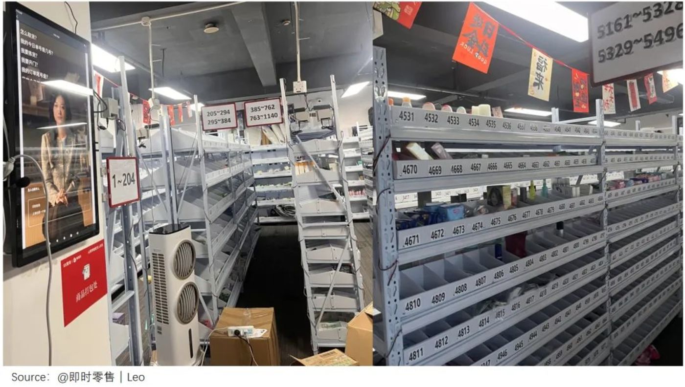 00后开闪购店,三年翻身当老板