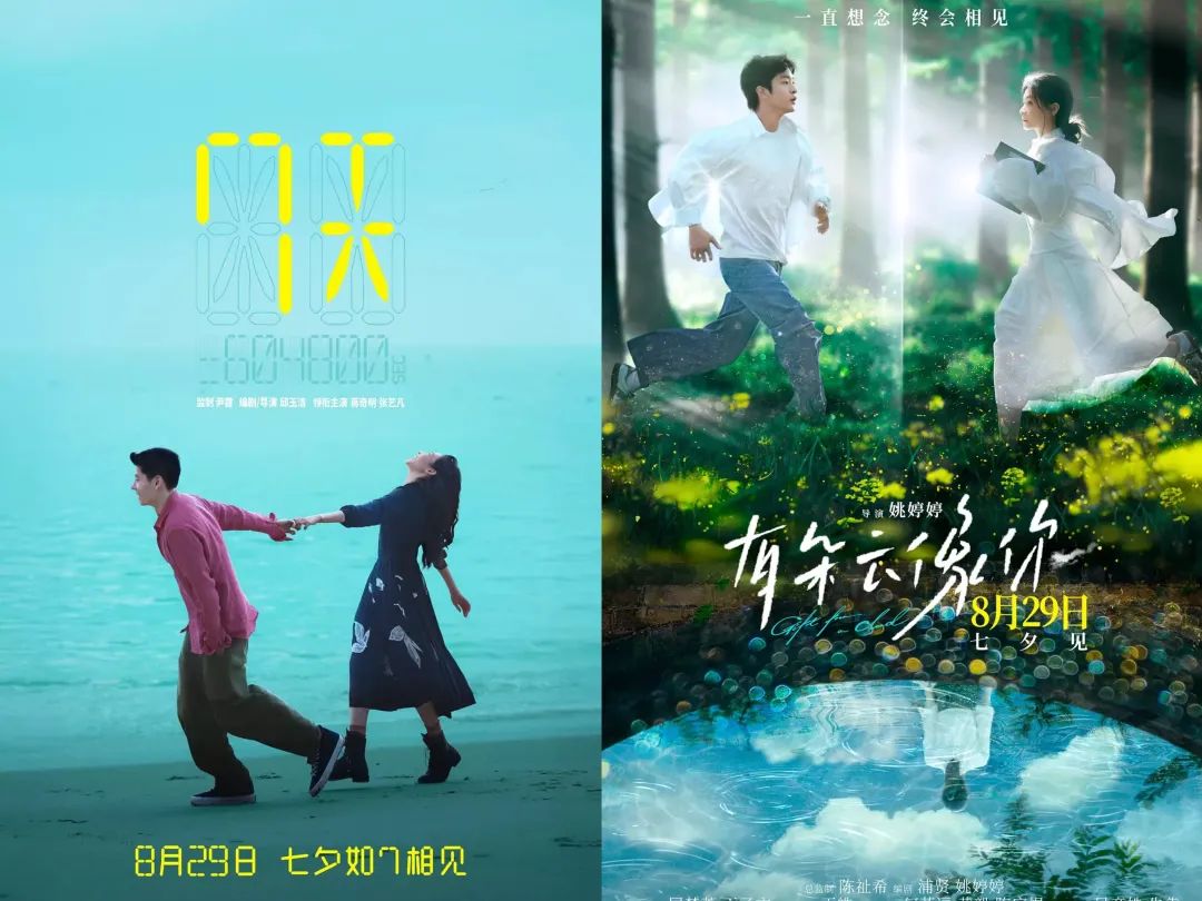 暑期档电影市场不够好，但还有救