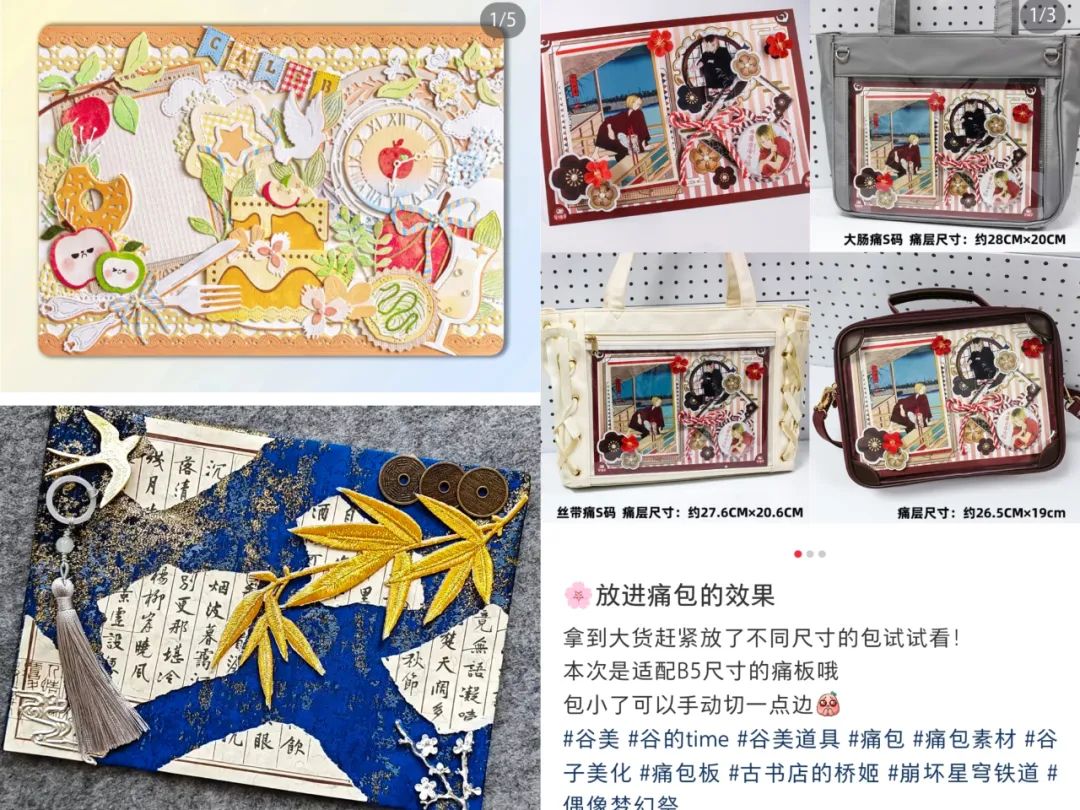 二次元吃谷热背后：手艺人发财，小红书闲鱼赚流量，粉丝痛并快乐？