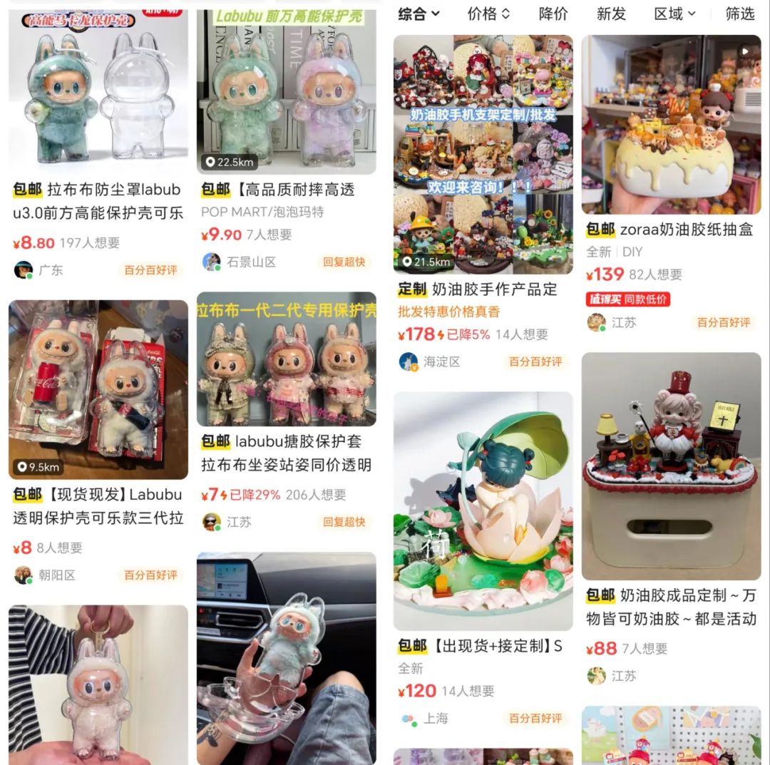二次元吃谷热背后：手艺人发财，小红书闲鱼赚流量，粉丝痛并快乐？