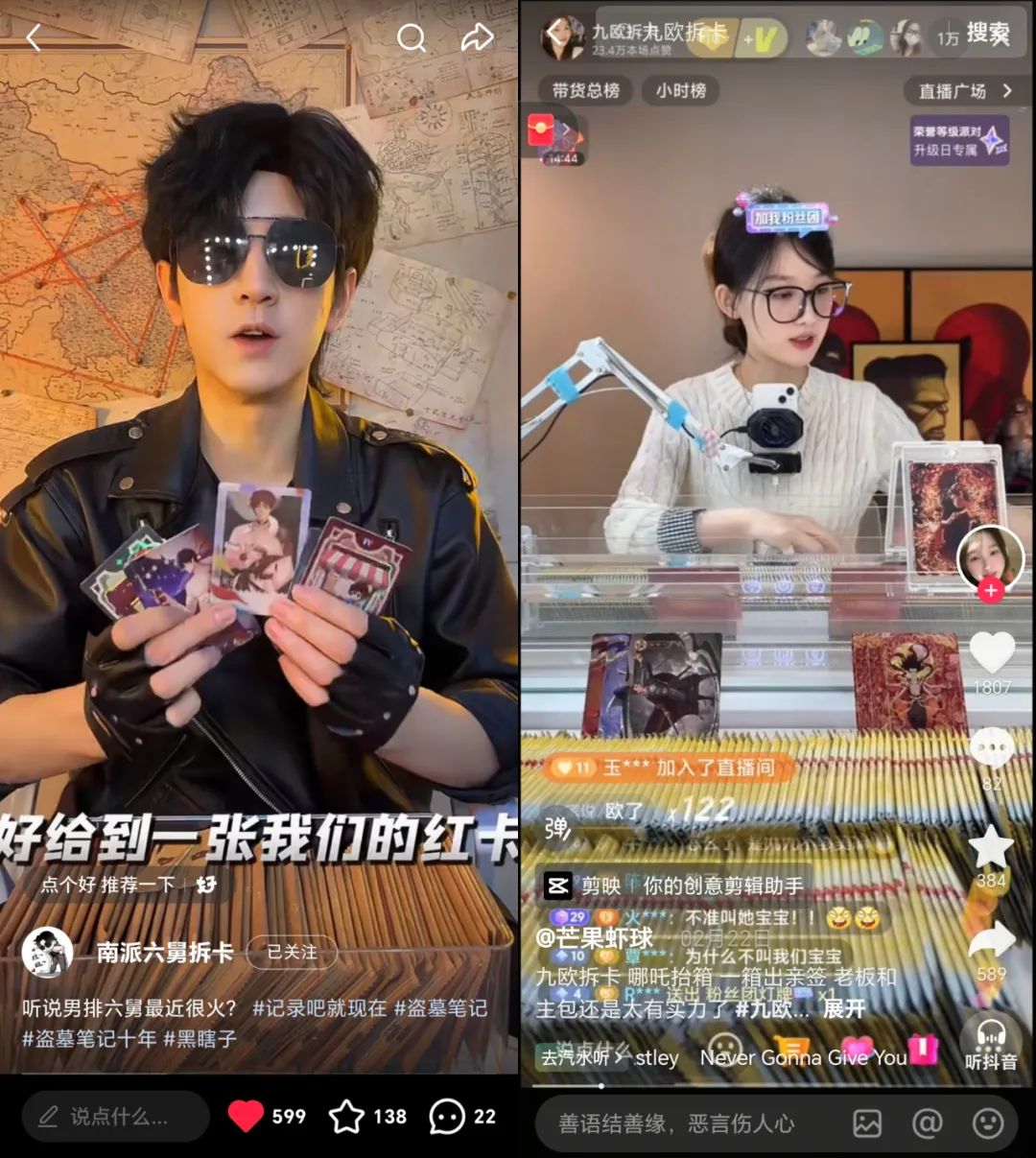 二次元吃谷热背后：手艺人发财，小红书闲鱼赚流量，粉丝痛并快乐？