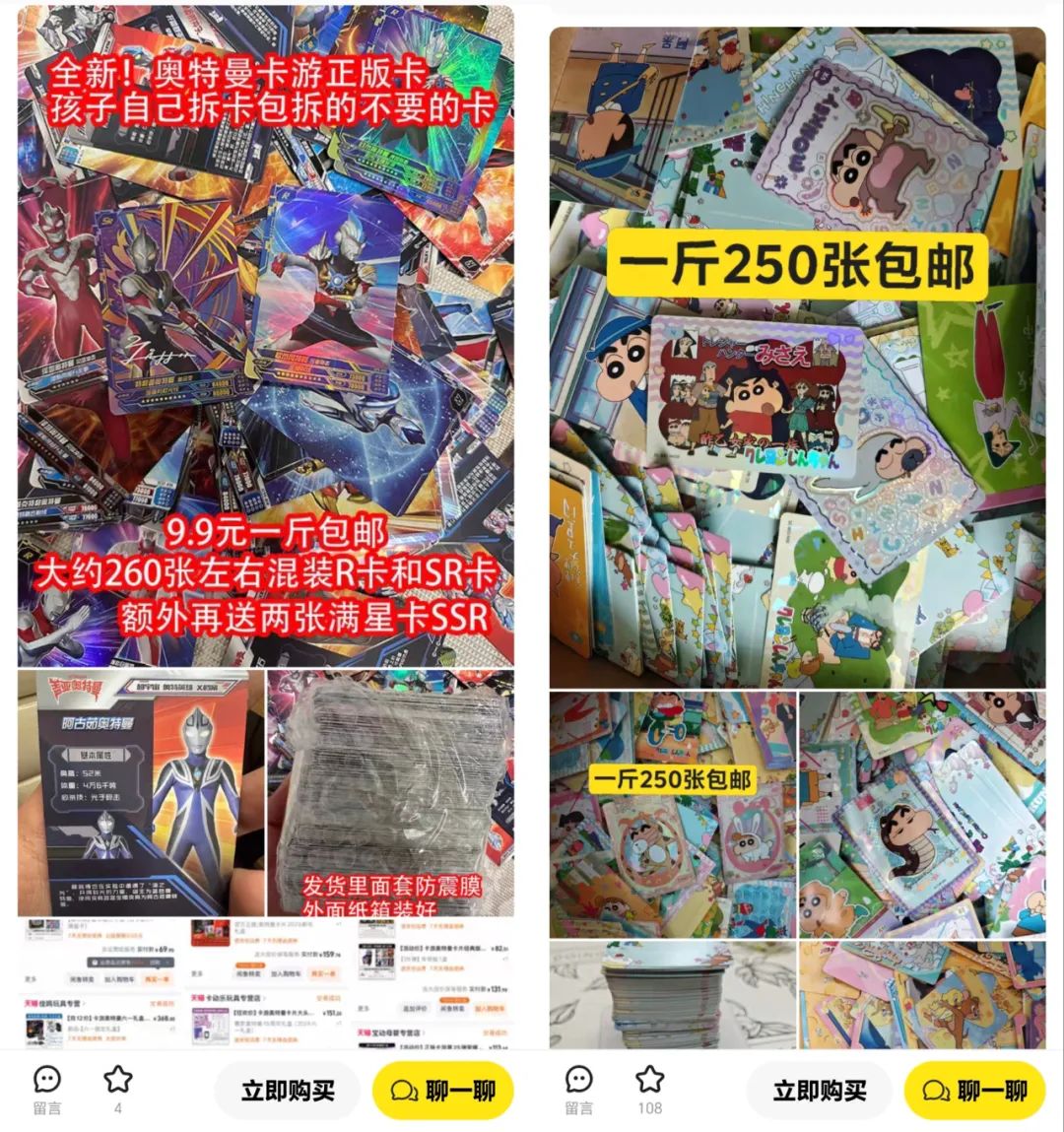 二次元吃谷热背后：手艺人发财，小红书闲鱼赚流量，粉丝痛并快乐？