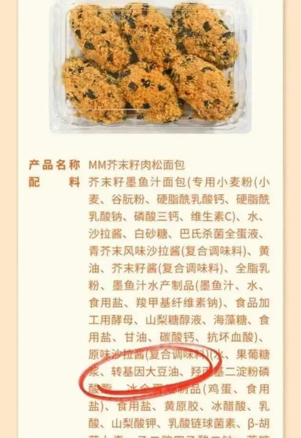 山姆开始“沃尔玛化”