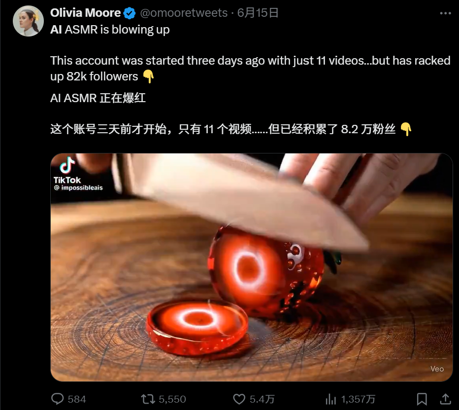 谁在AI ASMR淘金热中赚翻了？创作者卖模版，平台争霸商业化元年