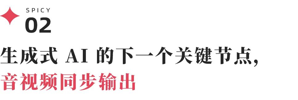 谁在AI ASMR淘金热中赚翻了？创作者卖模版，平台争霸商业化元年