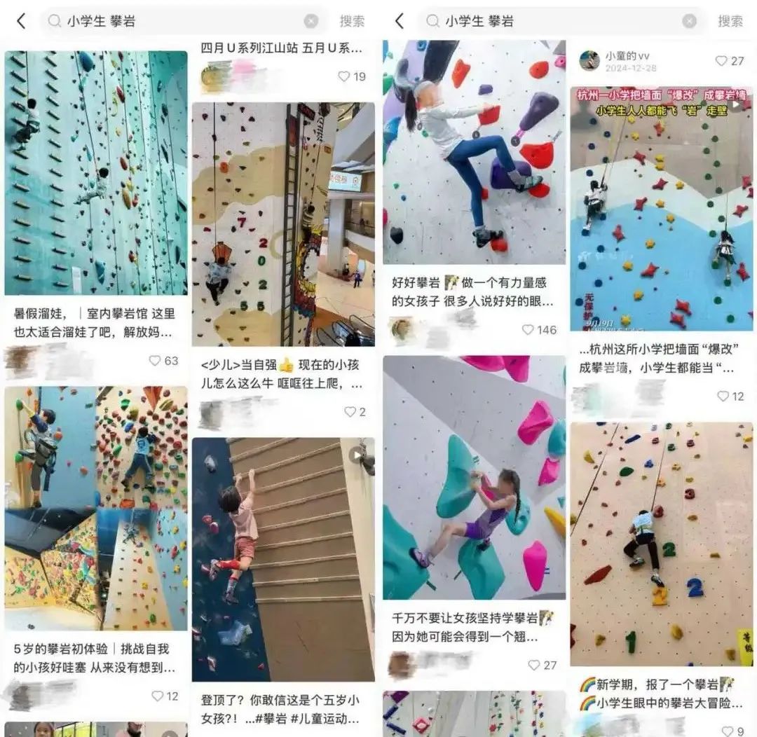 游学不火了，小学生挤进攀岩馆