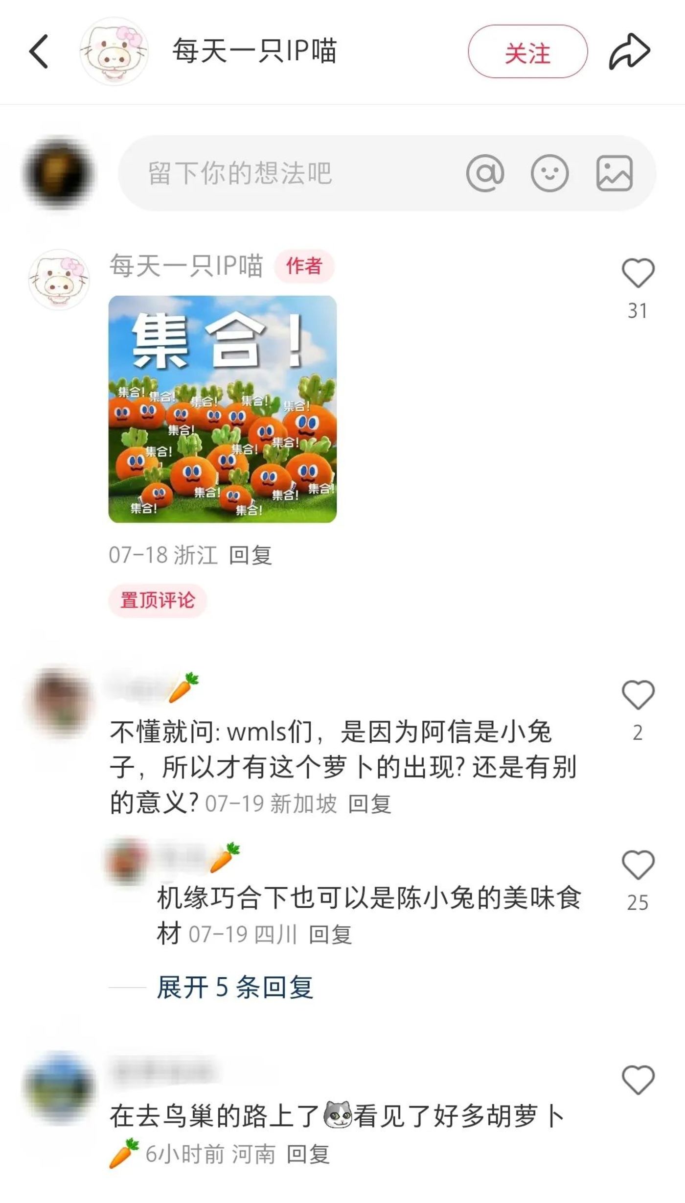 明星批量制造下一个“LABUBU”