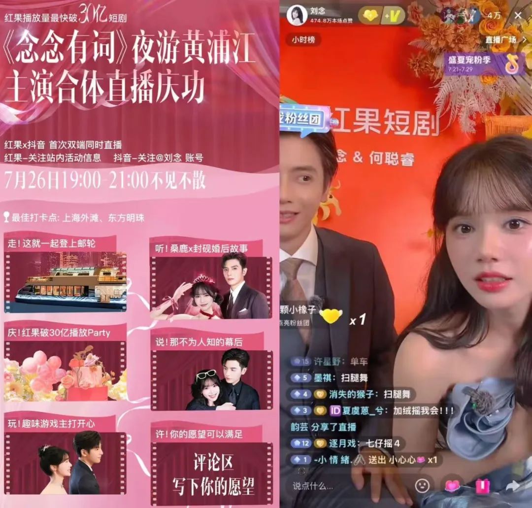 短剧CP的30亿密码，长剧也开始学了？