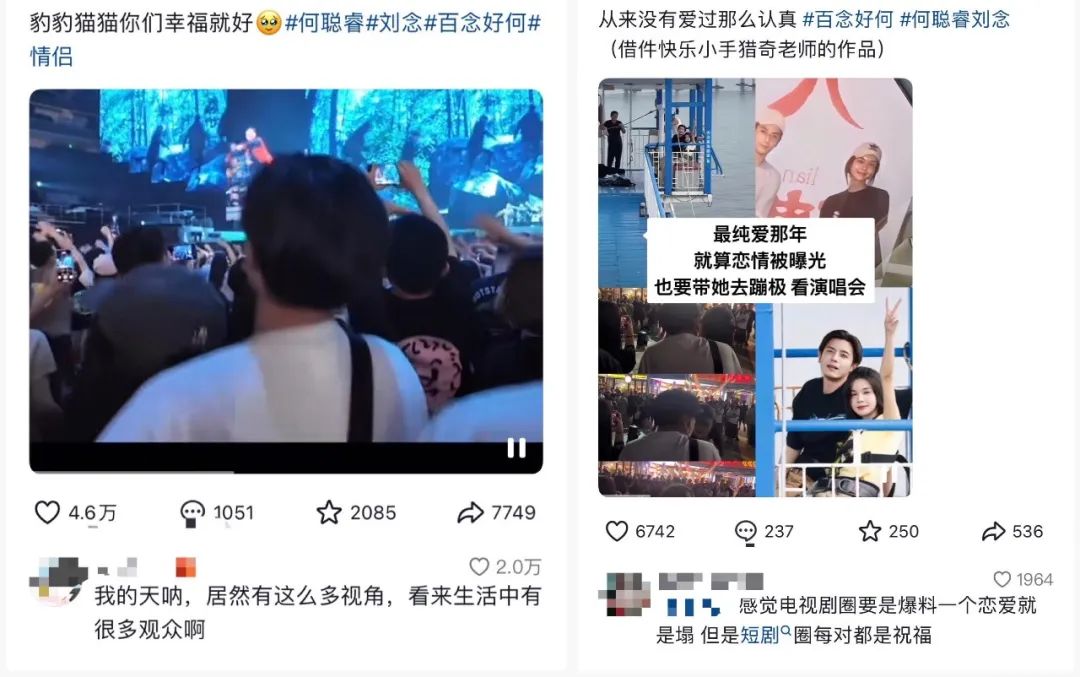 短剧CP的30亿密码，长剧也开始学了？
