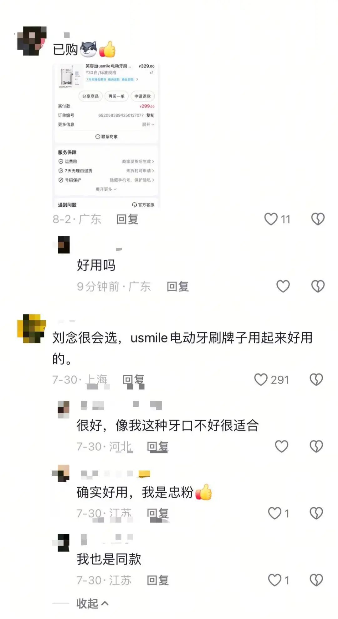 短剧CP的30亿密码，长剧也开始学了？