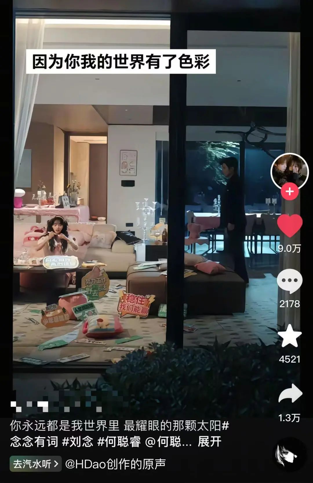 短剧CP的30亿密码，长剧也开始学了？