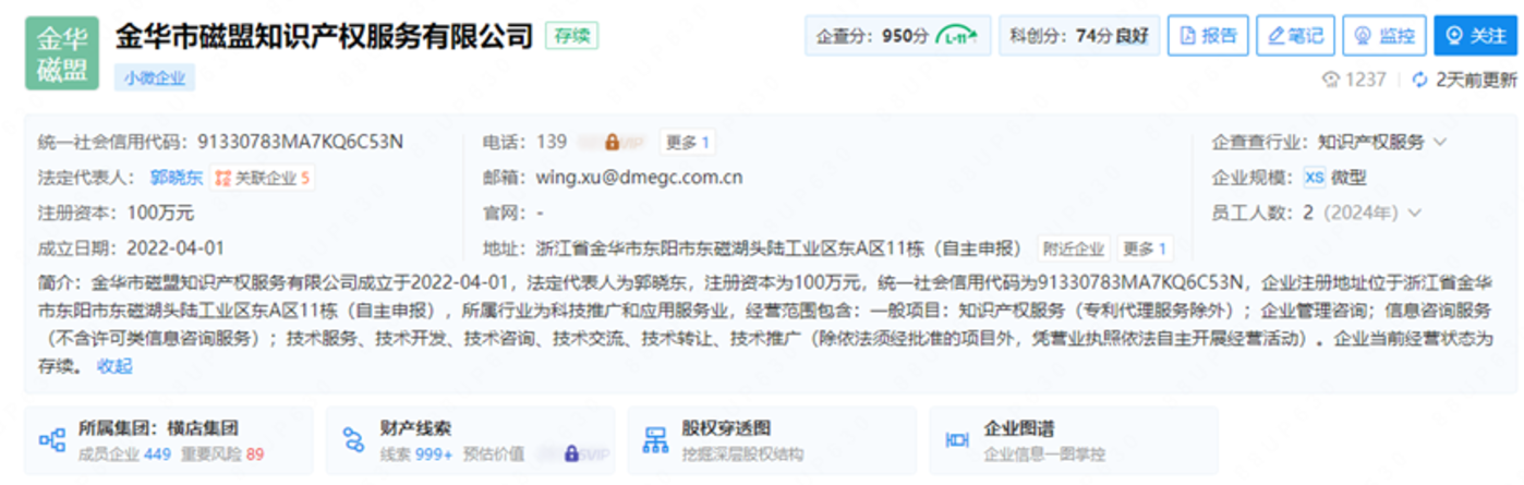 光伏专利大战:TOP10企业专利护城河深度解析