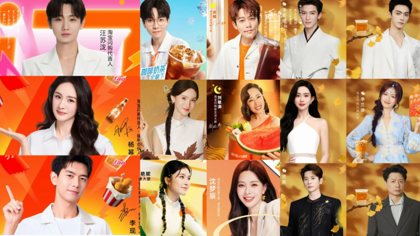 淘宝闪购:用抖音的刀,割竞对的肉