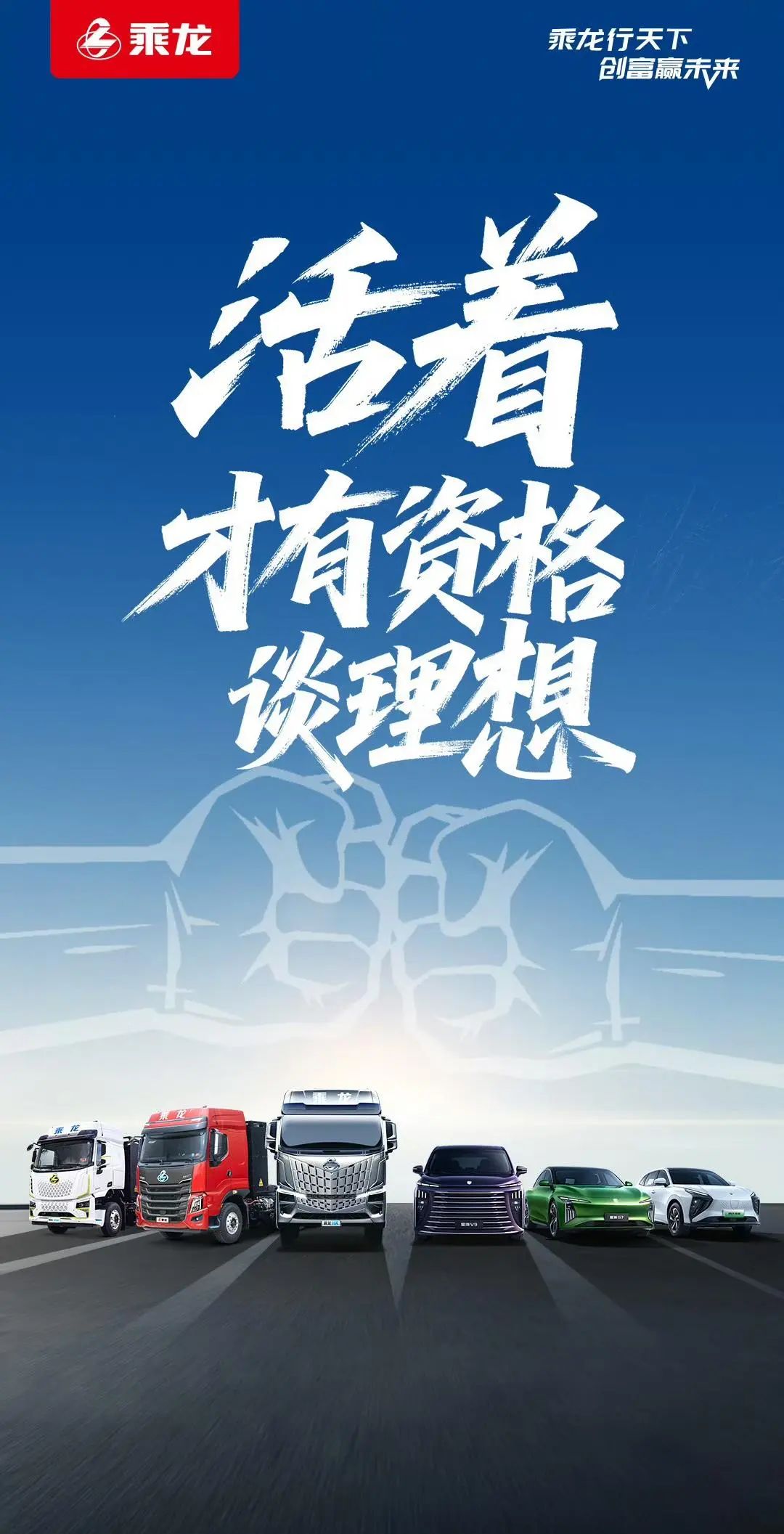 理想：五年前的钥匙，打不开2025年的门