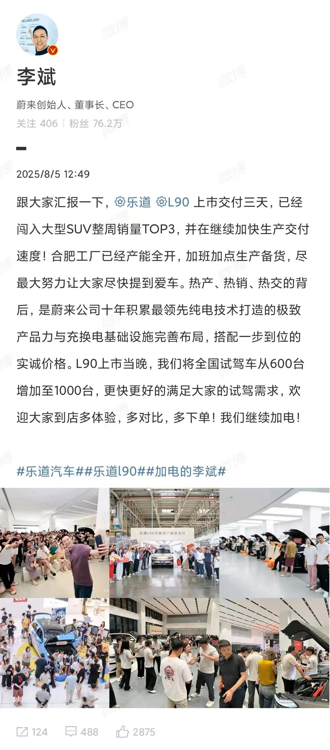 理想：五年前的钥匙，打不开2025年的门