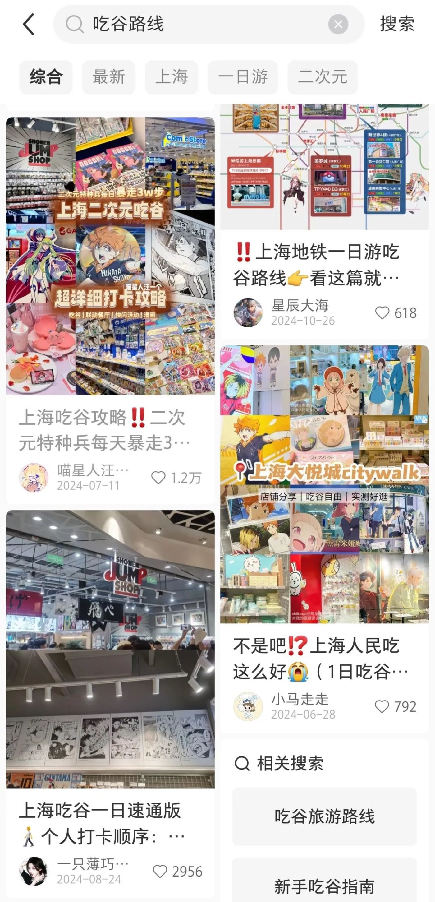 历险十年,二次元勇者走向「王座」