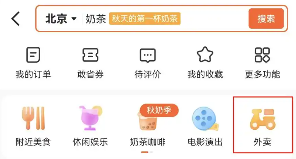 黄金被抢断货，快手正式布局自营电商
