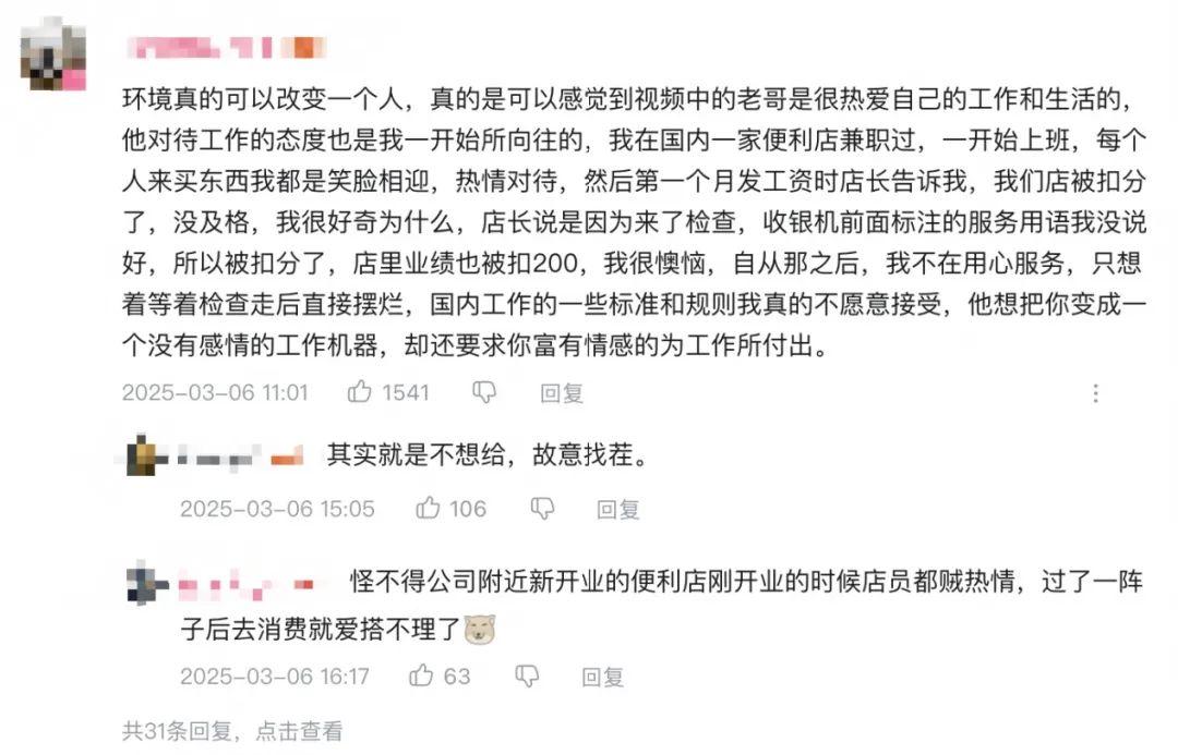 从VLOG到纪录片，大V扎堆儿做起“社会实验”