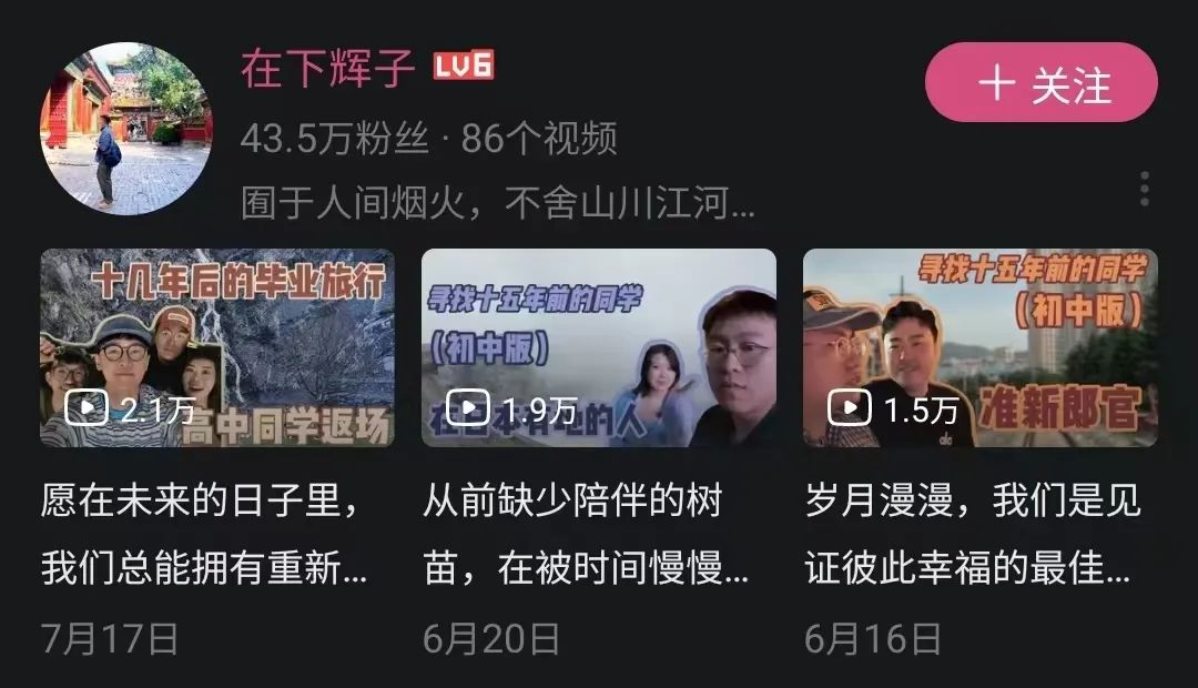 从VLOG到纪录片，大V扎堆儿做起“社会实验”