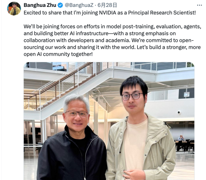 清华系制霸Meta AI天团