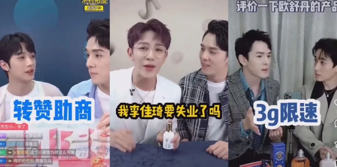 不止 “接流量” 更要 “造流量”，平台明星争夺战叒升级