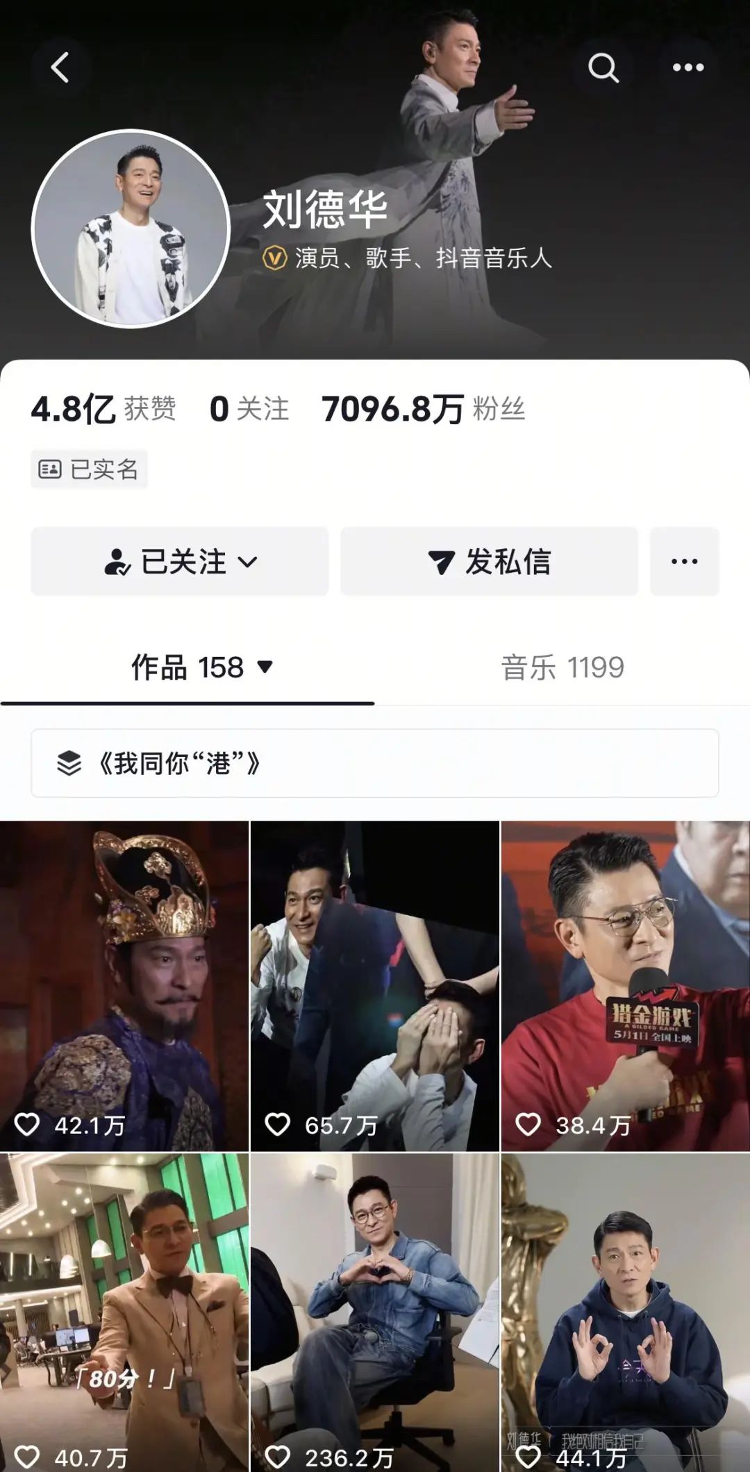 不止 “接流量” 更要 “造流量”，平台明星争夺战叒升级