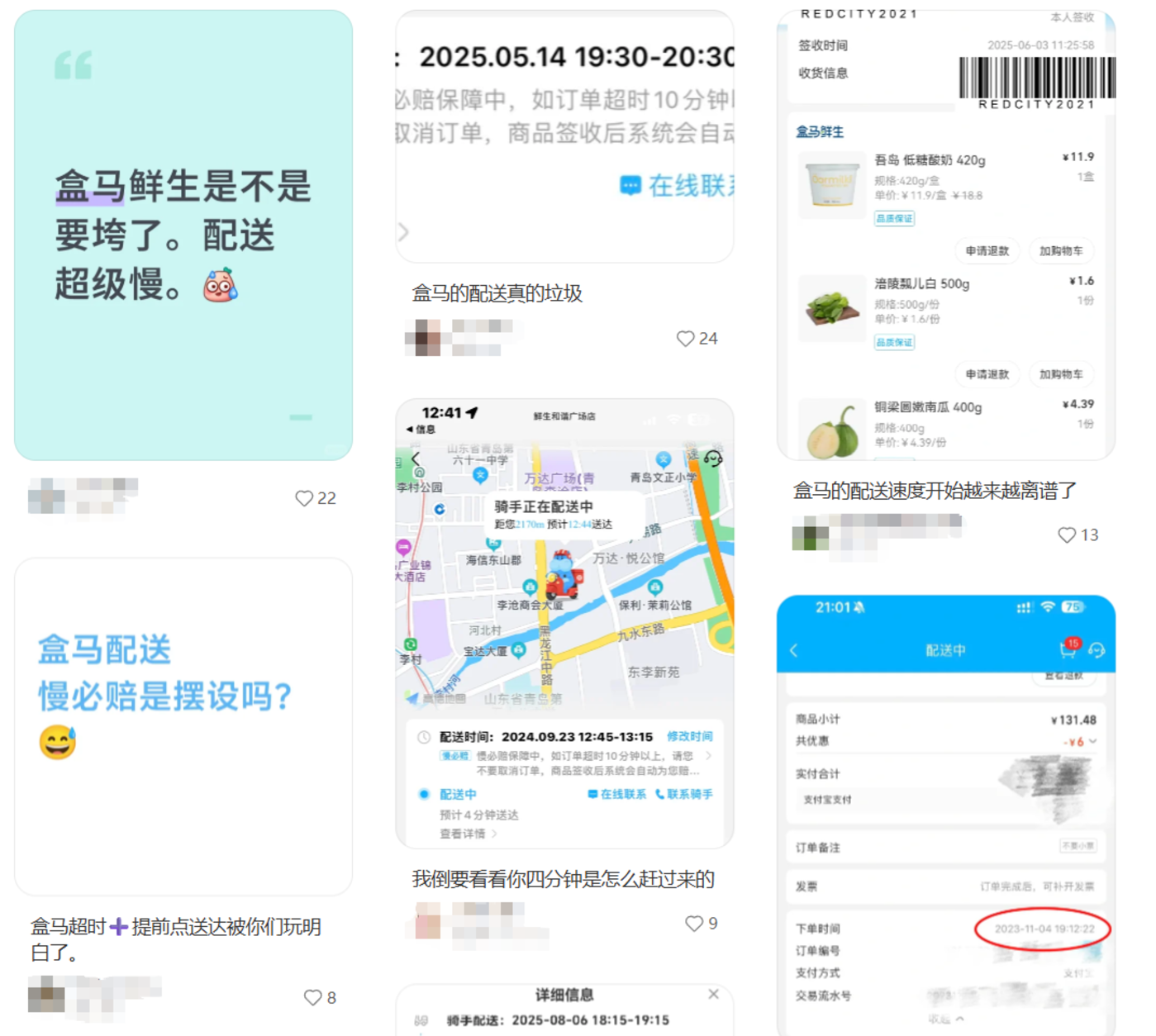 盒马放弃做山姆学徒,离山姆却越来越近了