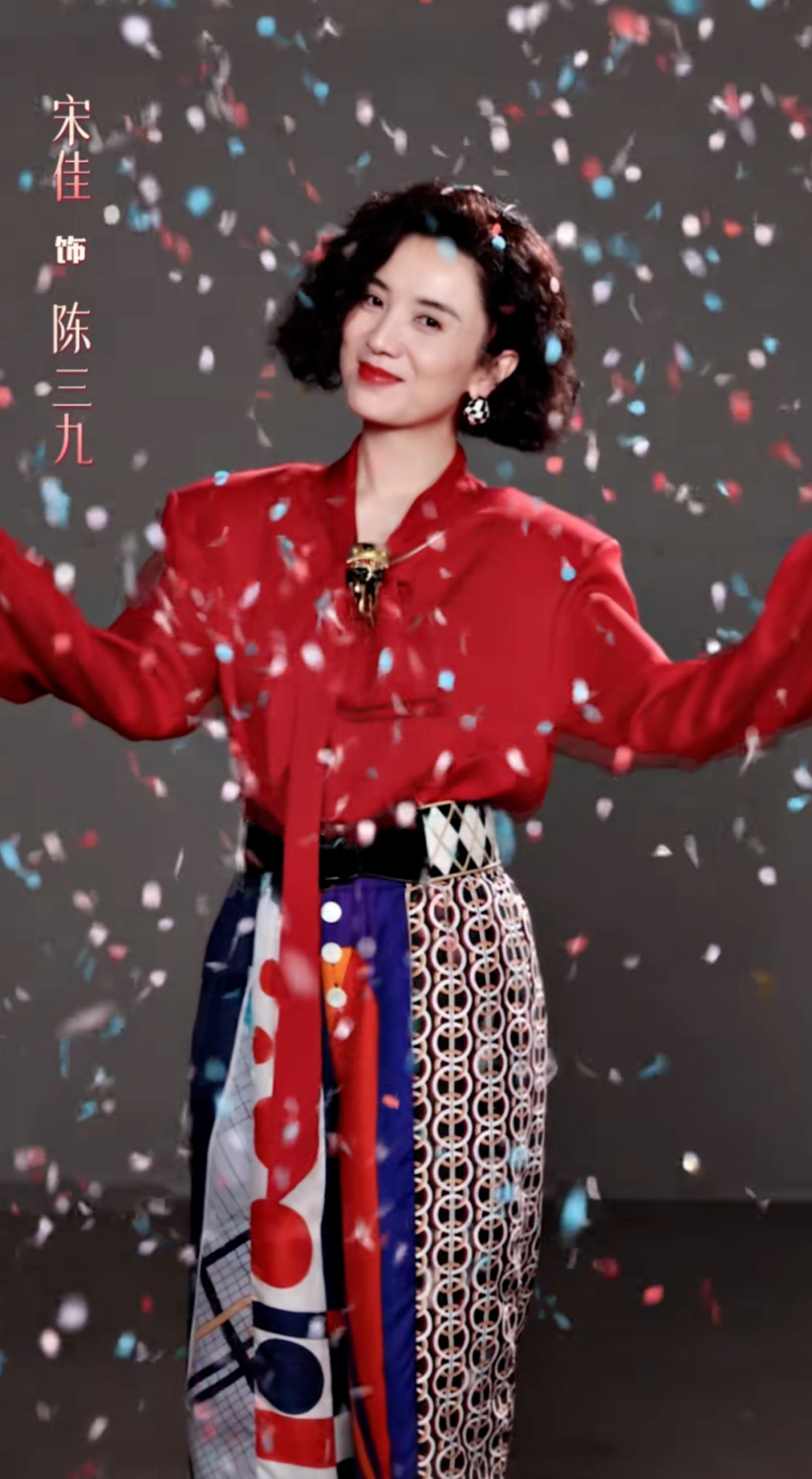 地母系「鼻祖」出手，宋佳新戏会讲怎样的女性奋斗史？-锋巢网