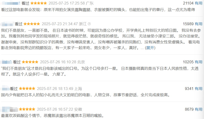 2025暑期档：影剧综后半程爆发，文娱市场有惊无险