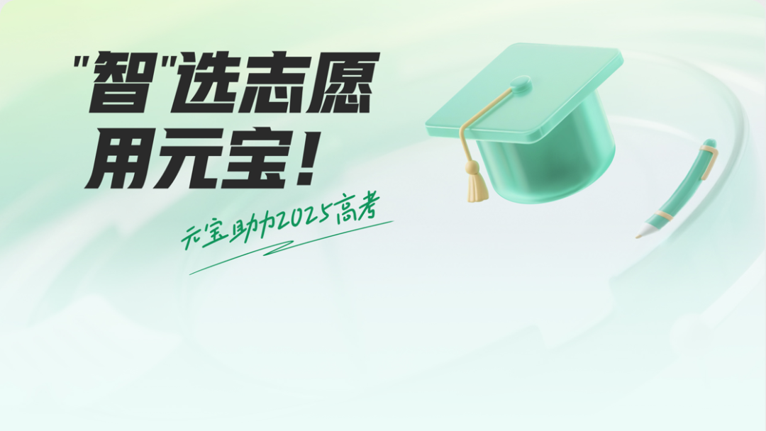 “AI应用元年”赛程过半，DeepSeek流量红利殆尽，国产头部AI应用现状与挑战