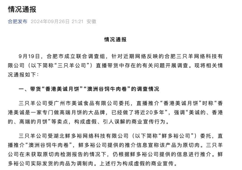 小杨哥和东北雨姐，别再惦记复出了