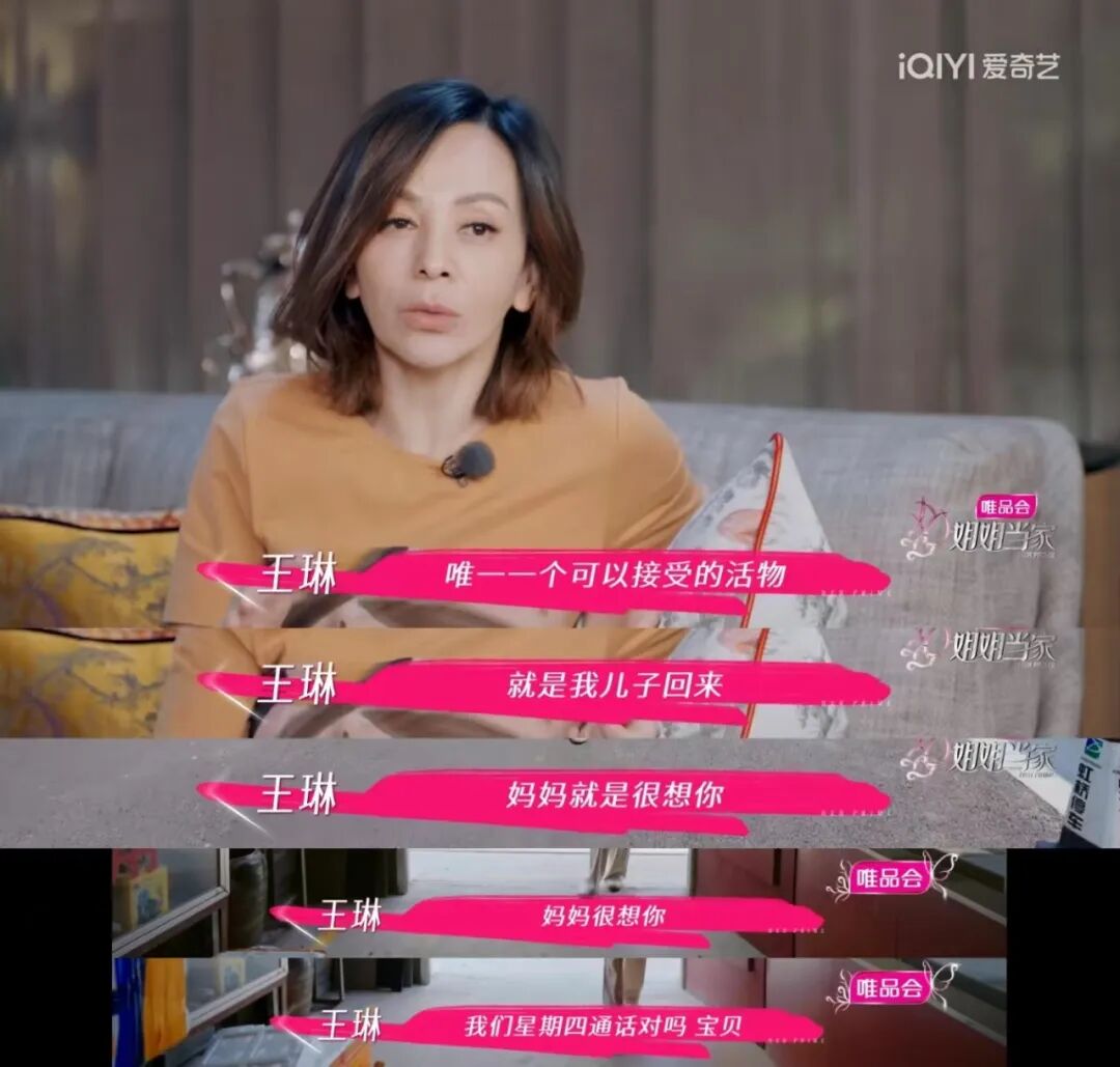 《姐姐当家》，网友做主