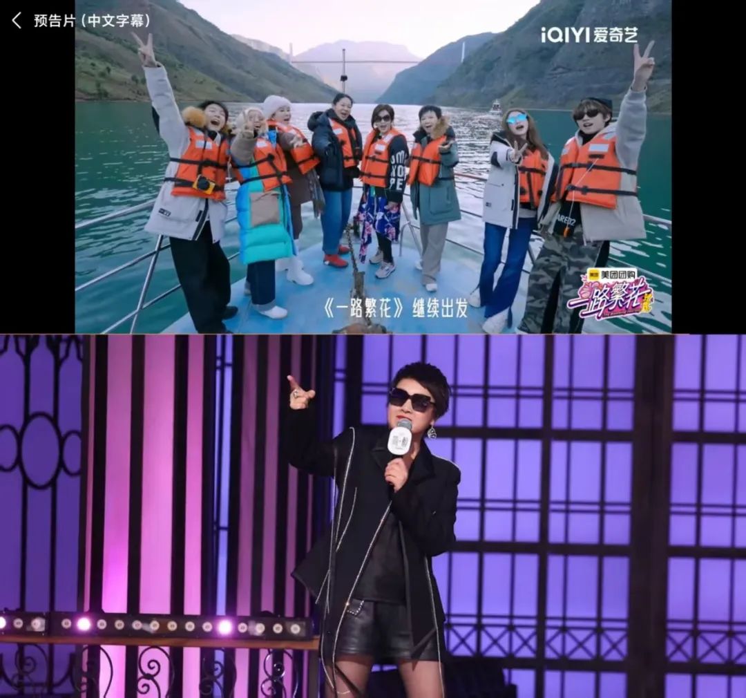 《姐姐当家》，网友做主