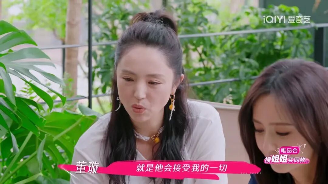 《姐姐当家》，网友做主