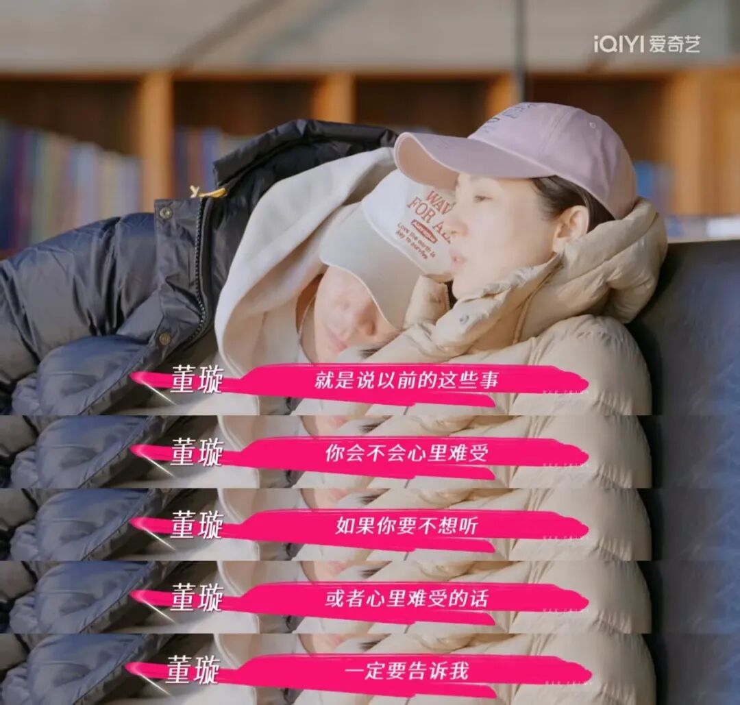 《姐姐当家》，网友做主