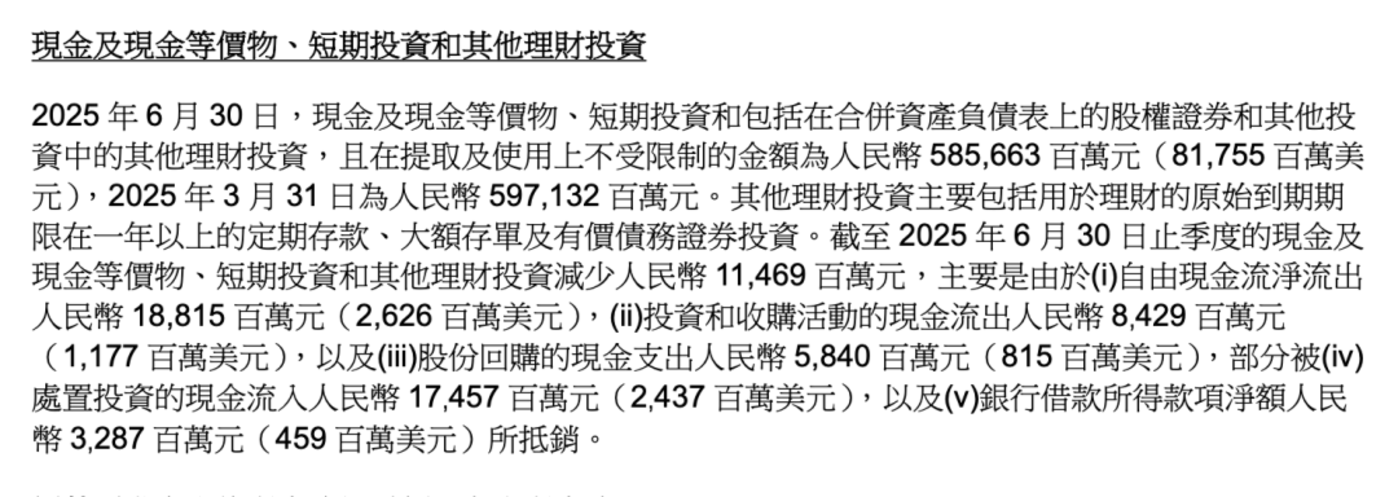 阿里抬了京东一把