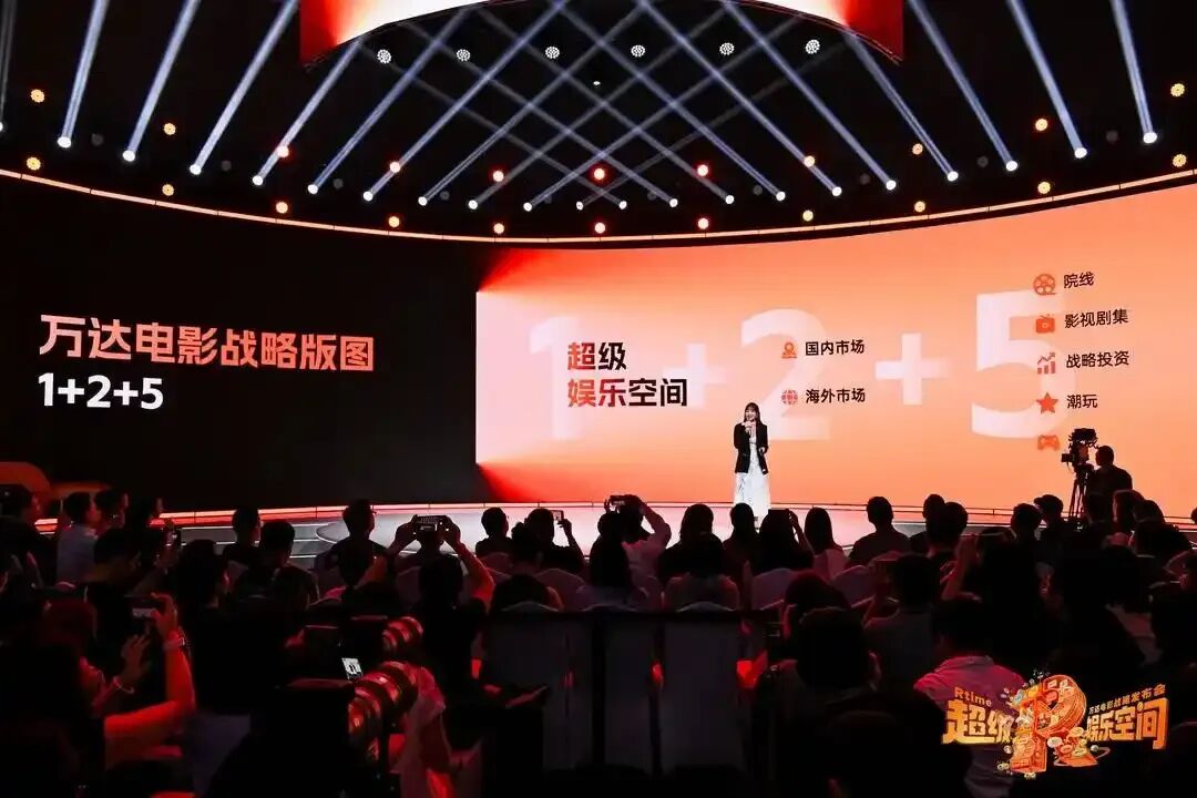 万达电影半年报：影院的生存难题，答案会在“票房之外”吗？-锋巢网