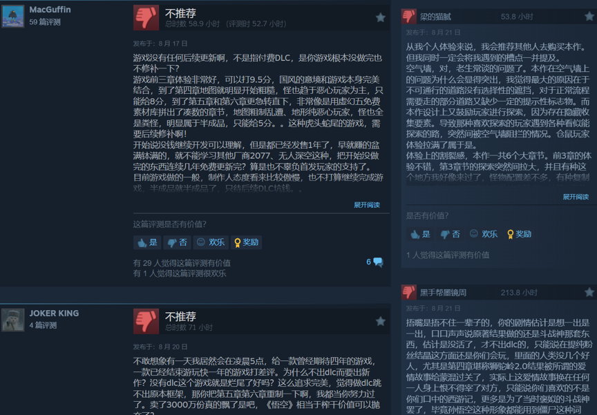不做DLC先做《黑神话：钟馗》，游戏科学为何这样选择？-锋巢网