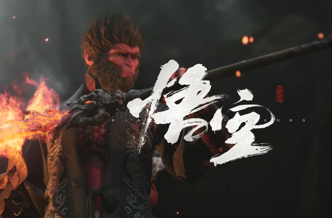 不做DLC先做《黑神话：钟馗》，游戏科学为何这样选择？-锋巢网