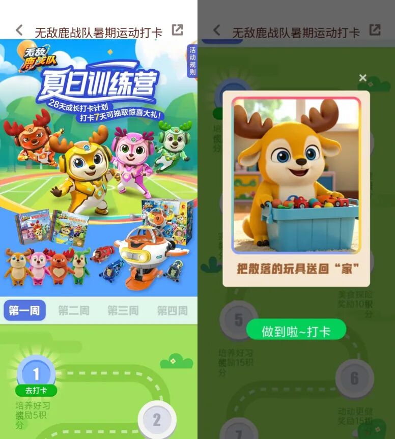 爱奇艺少儿领跑暑期，背后的“生态营销力”值得关注-锋巢网