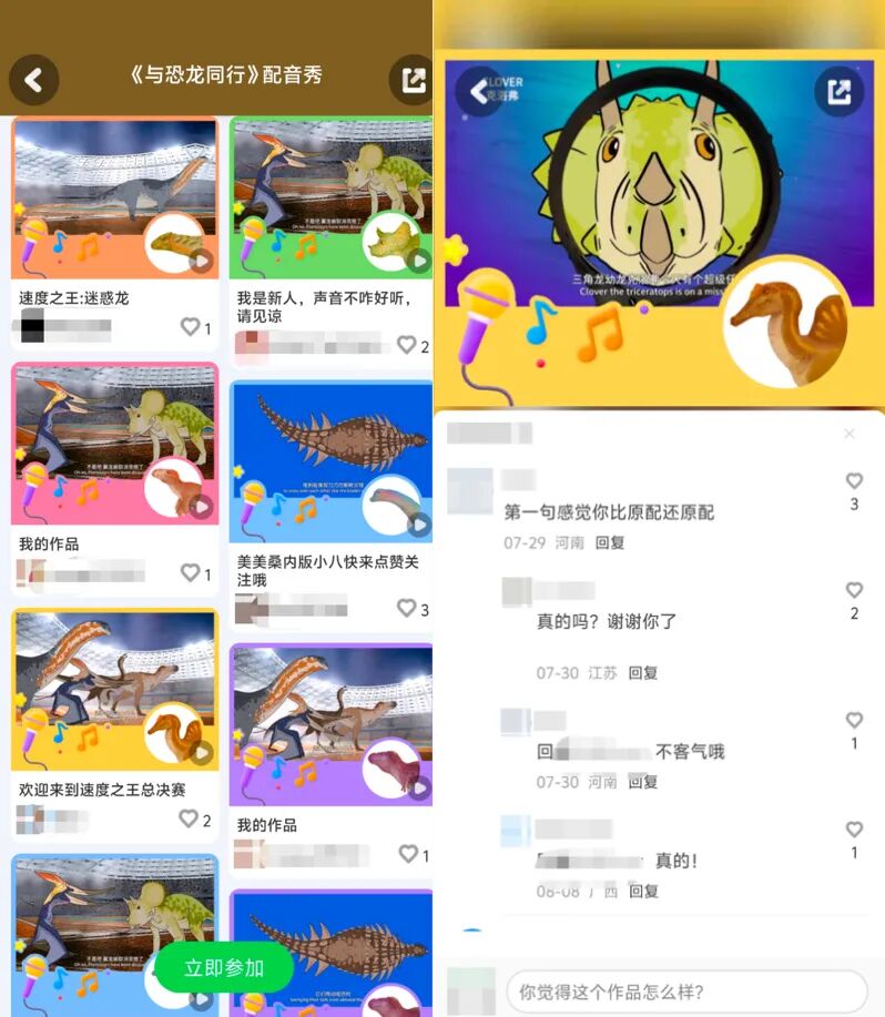 爱奇艺少儿领跑暑期，背后的“生态营销力”值得关注-锋巢网