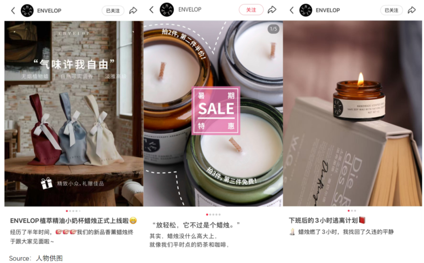 小红书加速商业化,商家先绷不住了