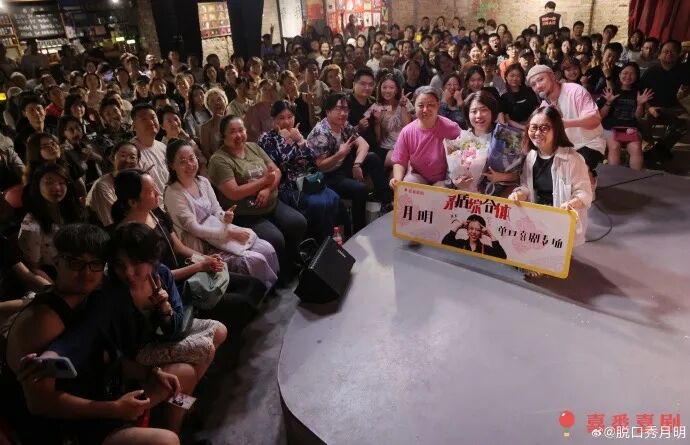 内容生命力：成为一名职业脱口秀演员，向上走，讲下去